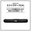 Daiwa Dipper Case Black Gold (A)
