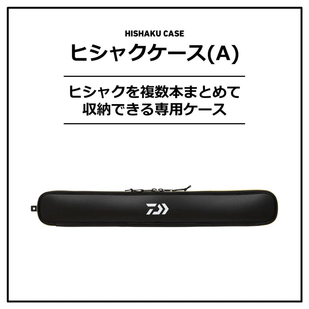Daiwa Dipper Case Black Gold (A)