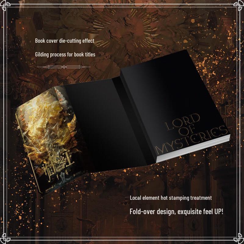 Notizbuch des Lords der Geheimnisse