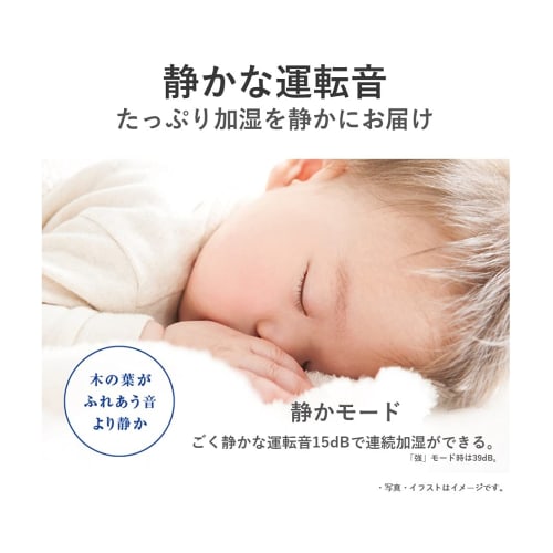 Panasonic Humidifier Evaporative Type Equipped with Nanoe ~20 Tatami Misty White FE-KXU07-W