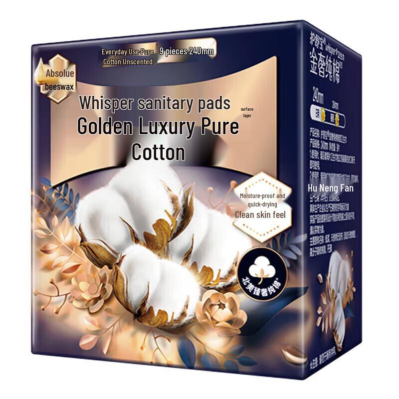 Whisper Sanitary Napkin Assorted Pack