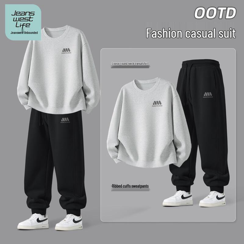 Jeanswest Life Men's 2026 Spring Athleisure Set