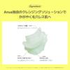 ANUA Vitamin 15 Pore Clear Cleansing Balm 95ml Makeup remover No need for double cleansing Pores Blackheads Sebum care Moisturizing Dry skin