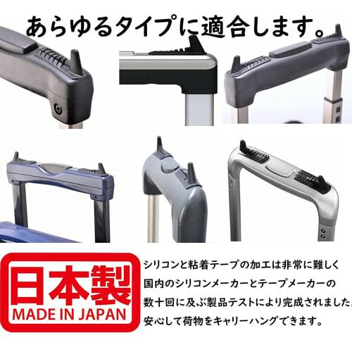 Easy Hang Carry-On Hanger, a convenient travel accessory, made in Japan, for suitcases and luggage, black, GW-3103-009