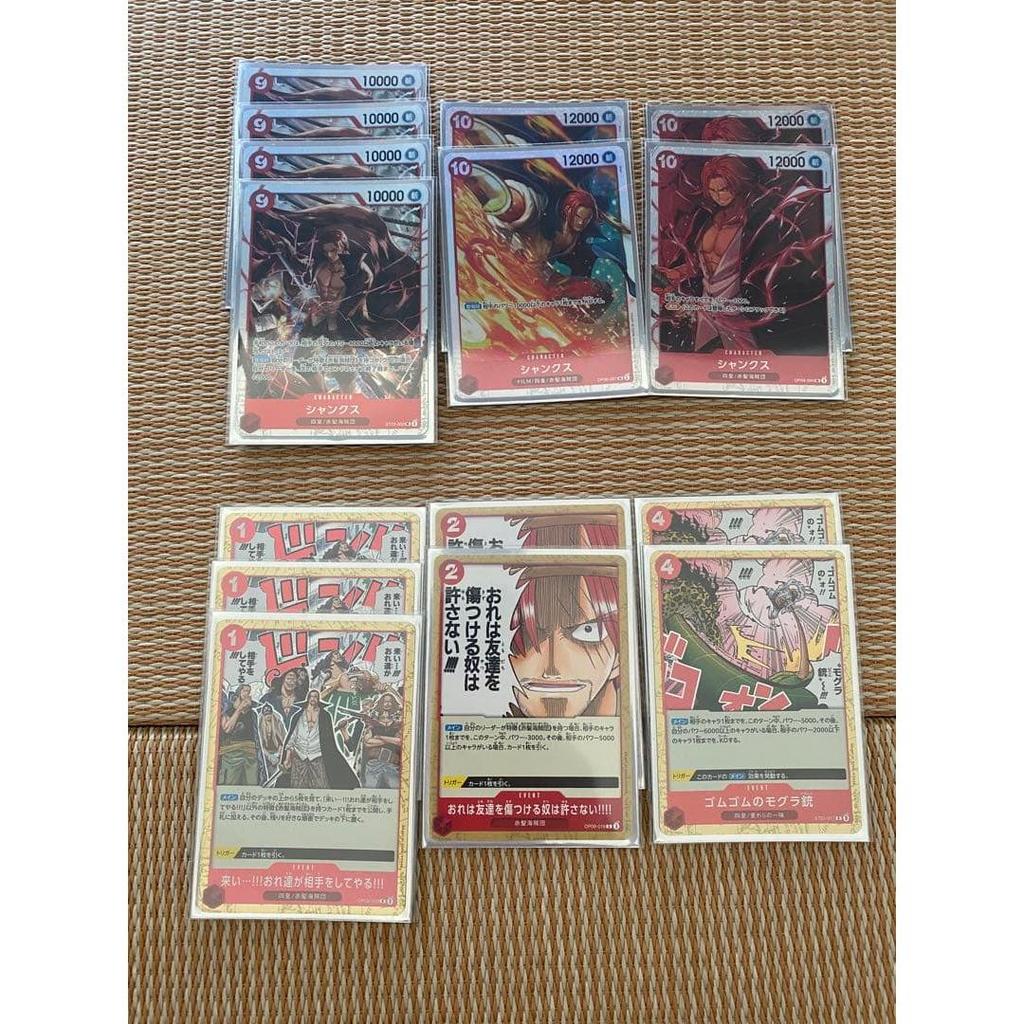 Used Red Shanks Deck Leader Paradise ONE PIECE Card Game Red-Haired Pirates