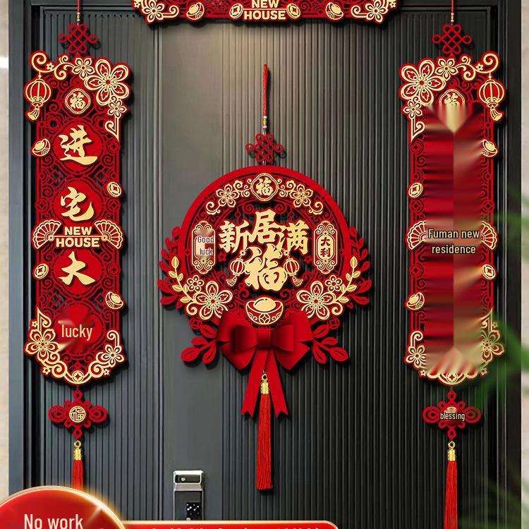 Магнитный набор украшений-парных надписей на новоселье для входа в новый дом Other