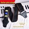 Unisex Classic Guitar Strap with Plectrum Holder for Acoustic & Electric Guitars