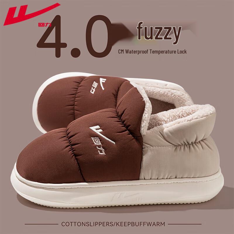 Мужские зимние хлопковые тапочки Huili WST-0443 водонепроницаемые нескользящие 40-41 fits 39-40 1940₽