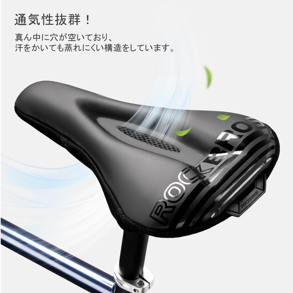 ROCKBROS Saddle Bicycle No Pain in the Memory Foam Shock PU Outer Waterproof Tape Cloth Bike Saddle Road Cross Mamachari Cover, Cushion, Butt, Saddle,