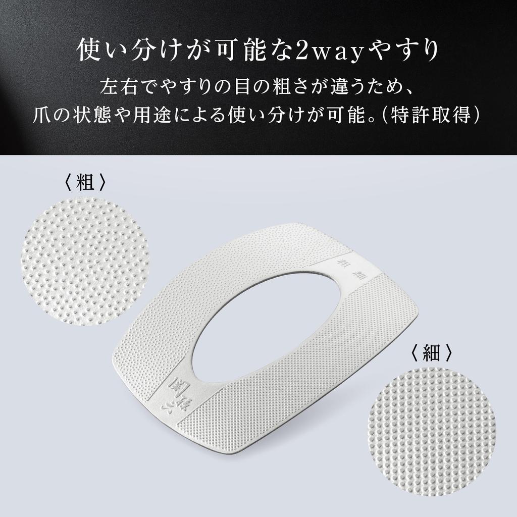 KAI Seki Magoroku Premium Nail Easy To Comes with Pouch HC3558 File, Coarse, Fine, Compact, Carry,