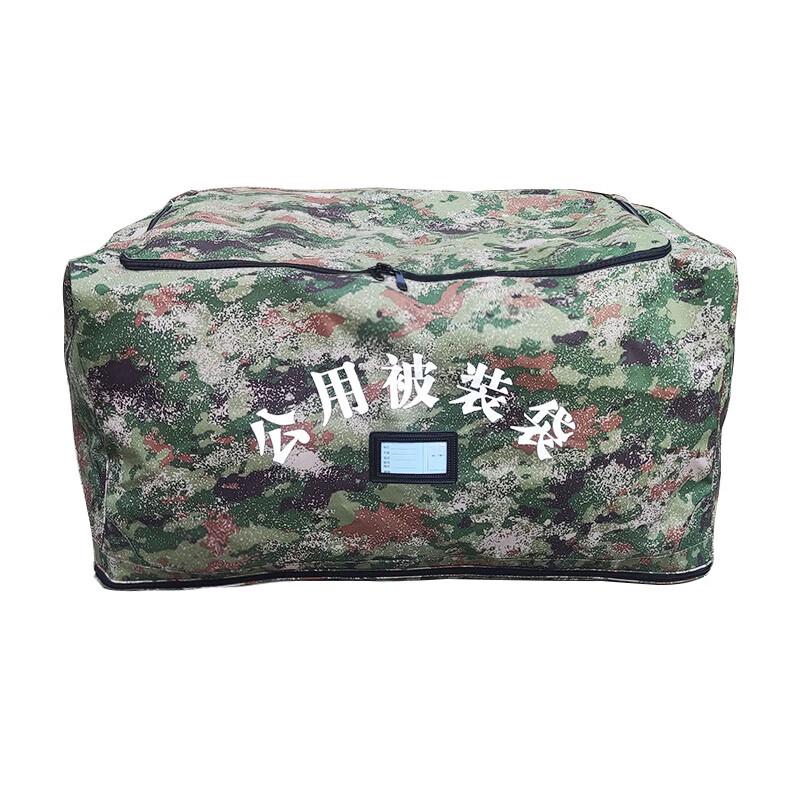 Large Capacity Quilt and Bedding Storage Bag