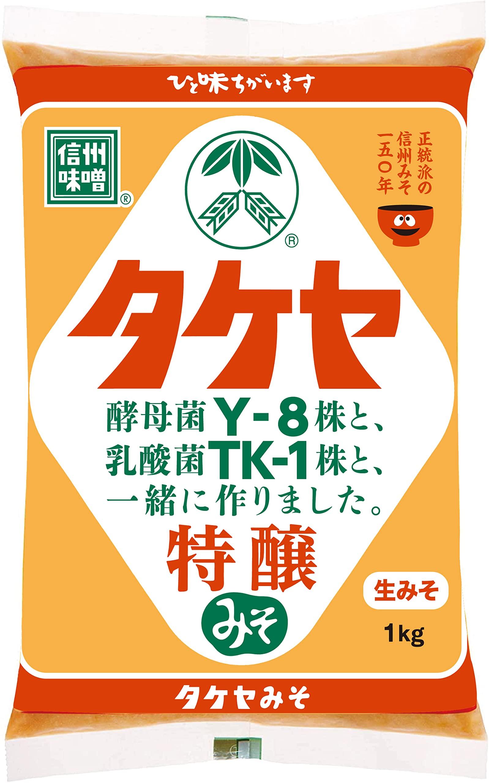 

Takeya special brew miso 1kg pillow