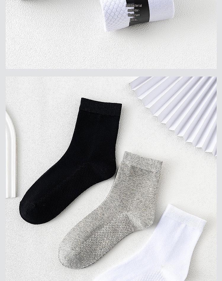 Youyuan Men's Odor-Resistant Cotton Mid-Calf Socks, Antibacterial & Breathable with Mugwort Aromatherapy, Sweat-Absorbing Solid Color.