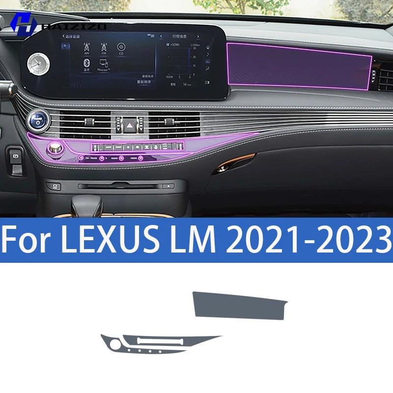 For LEXUS LM 2018- Car interior center console protective sticker interior decorative strip TPU protective sticker refit PPF