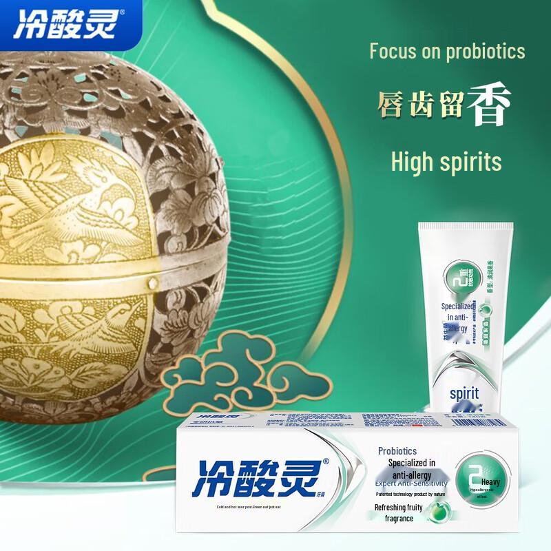 Leng Suan Ling Anti-Sensitive Probiotic Toothpaste