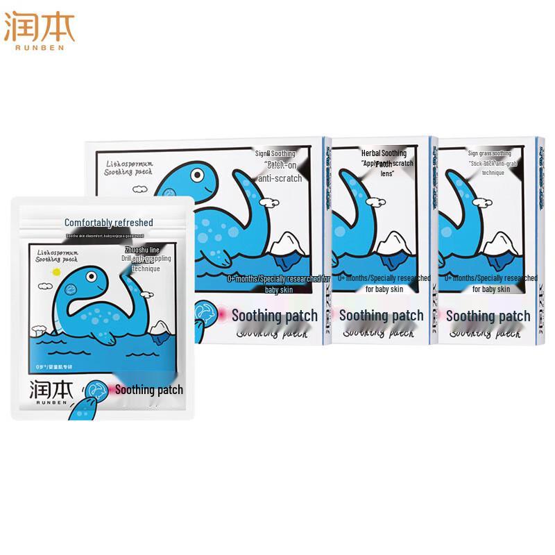 Runben Cooling Comfrey Soothing Patches, 3-Box Pack