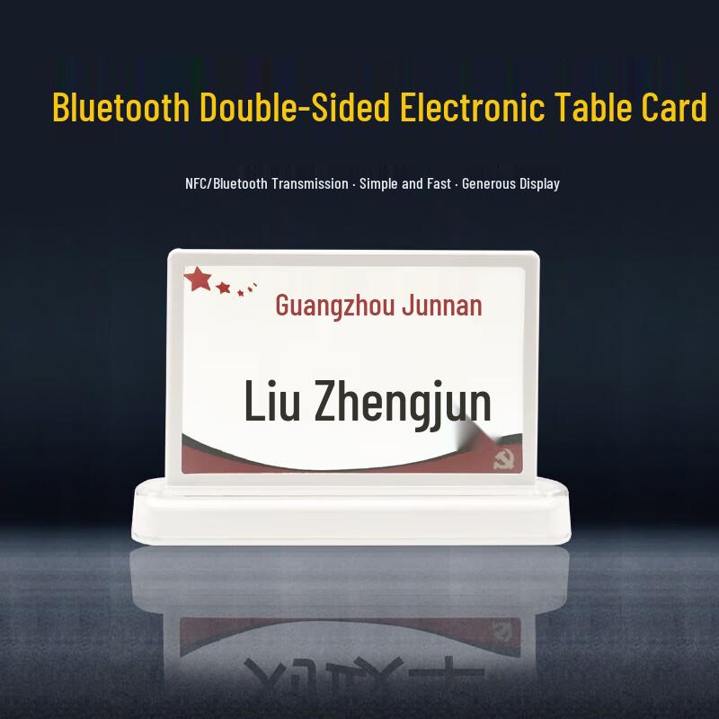 JUNNAN Smart Conference Double-Sided Touch Electronic Desk Sign (CN version)