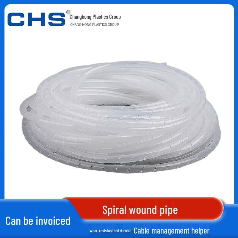 CHS PE Cable Management Spiral Wrap