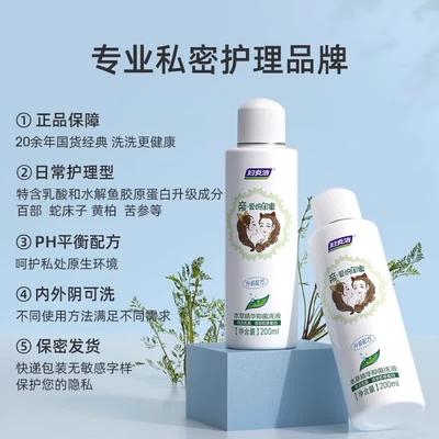 FuyanJie Женский травяной гель для интимной гигиены