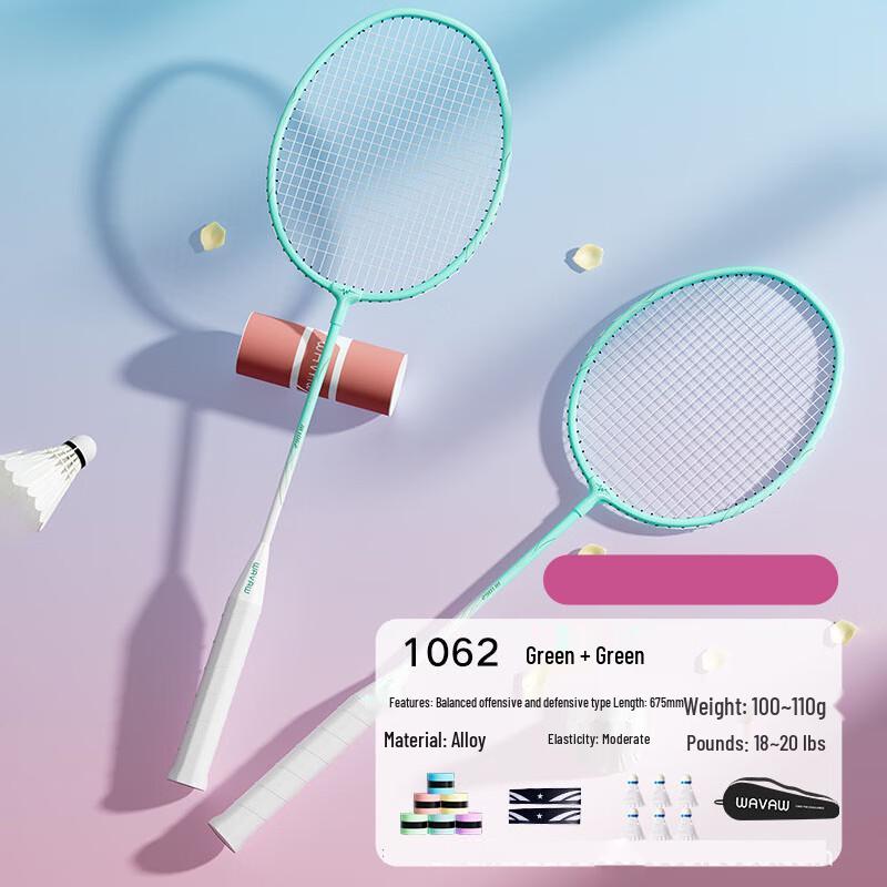 WEZHO 3260 Badminton Racket Set