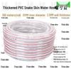 CongYe Transparent PVC Flexible Water Hose