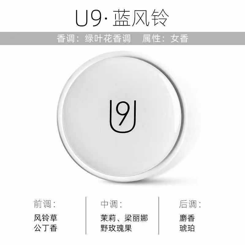 

Car No Fire Aromatherapy Solid Balm No Man s Land Rose, Blue Wind Chimes Car Perfume Diffuser Fragrance Blue wind chime