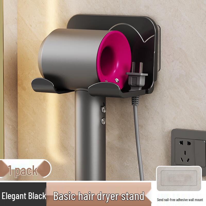Yue Zeyou+ Punch-Free Bathroom Hair Dryer Holder