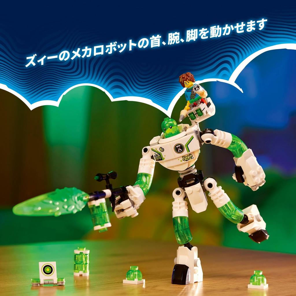 LEGO Dreams Mateo and Mecha Robot Toy Toy Present Birthday Block Christmas Boys Girls Children 7 Years Old 8 Years Old 9 Years Old Elementary School