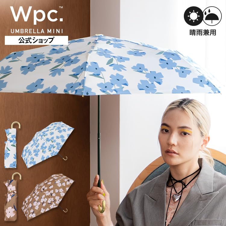 Folding Umbrella Felicity Flower Mini Brown and Rain for Commuting and 2026Wpc. Sun Umbrella/UV Protection Lightweight, Stylish, Cute, School,
