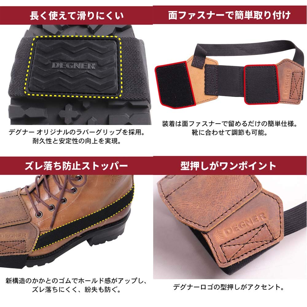 DEGNER G-11 Shift Guard/SHIFT GUARD Black