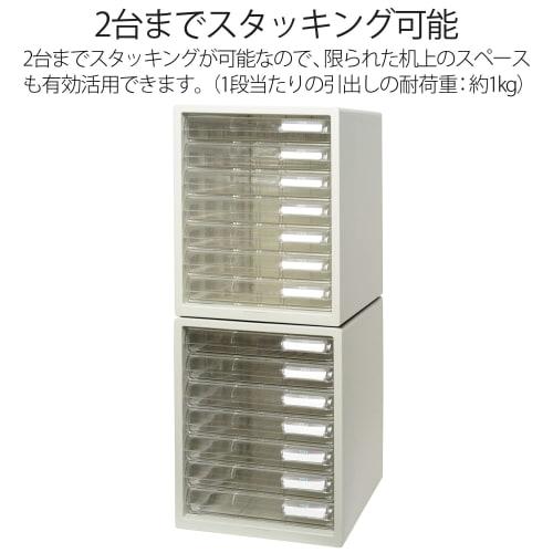 Plus Letter Case A4 Vertical Shallow 7 Tiers White 16-116 LC-107AC