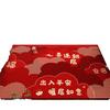 New Year'S Entry Door Floor Mat, Advanced Sense Crystal Velvet Floor Mat, Door Floor Mat, Dirt-Resistant Entry Door Non-Slip Mat, Foot Mat