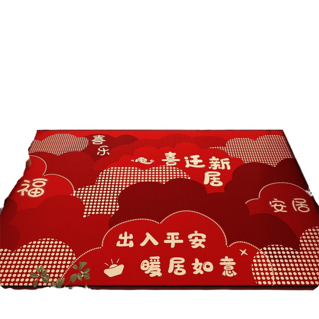 New Year'S Entry Door Floor Mat, Advanced Sense Crystal Velvet Floor Mat, Door Floor Mat, Dirt-Resistant Entry Door Non-Slip Mat, Foot Mat