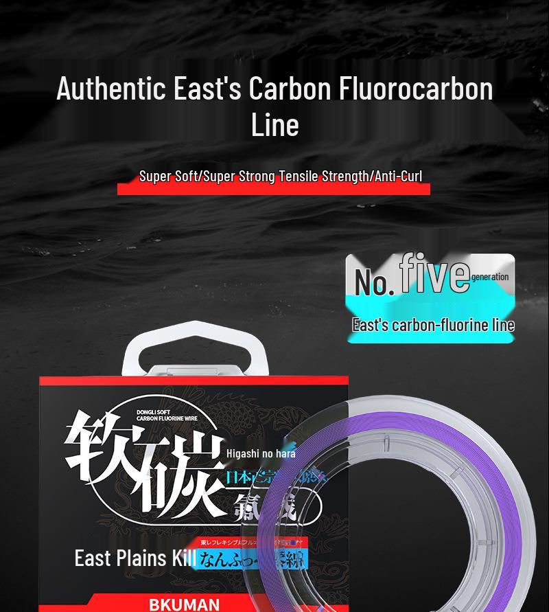Série Higashino-hara Japonaise Authentique: Ligne de Pêche Haut de Gamme Carbone Fluorocarbone - Super Souple, Haute Résistance à la Traction