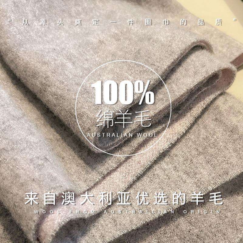 Pink 100 pure wool scarf women's winter solid color long thickened double-sided versatile warm couple scarf