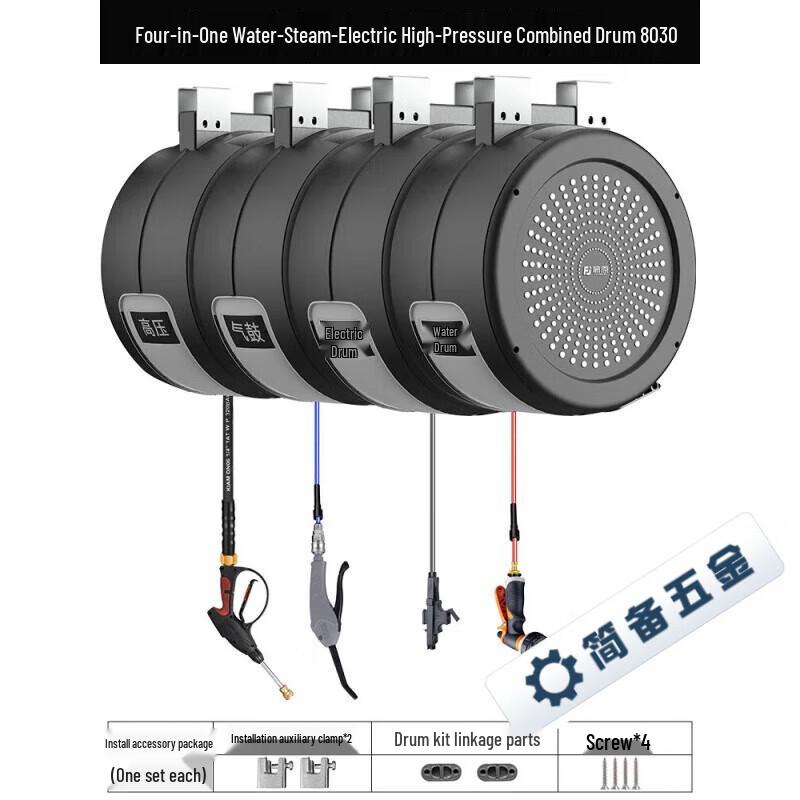 Jianbei Automatic Retractable Hose Reel Car Wash System CN plug (adapter included)