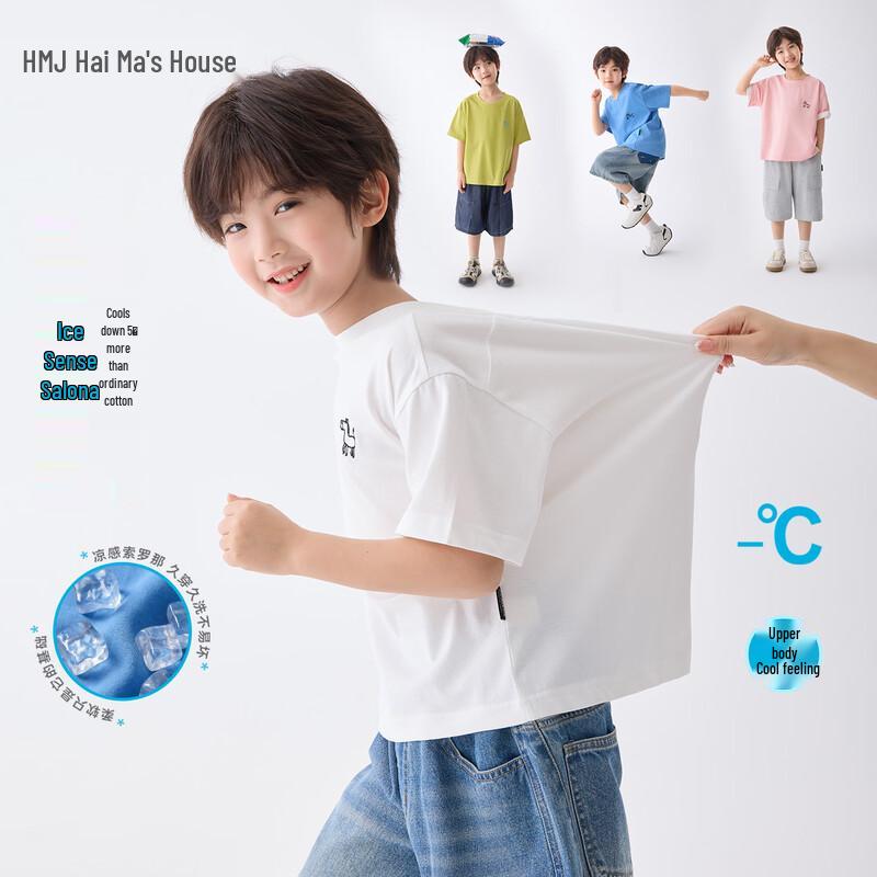 Boy s Cool Touch Short Sleeve T-Shirt 130 белый