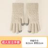 Ladies cute autumn and winter knitted cold-proof and warm plush five-finger cycling bike student wool gloves