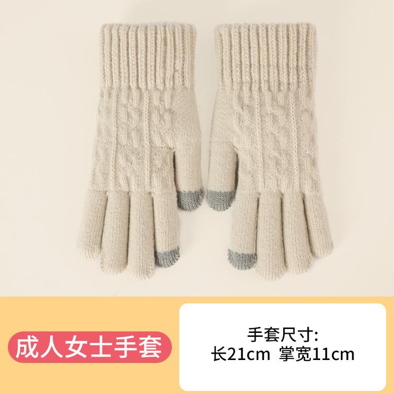 Ladies cute autumn and winter knitted cold-proof and warm plush five-finger cycling bike student wool gloves