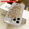 2DFlat Golden Cat Art Design All inclusive film hard iPhone case, compatible with iPhone 18 Pro Max 17 16 15 14 13 12 11
