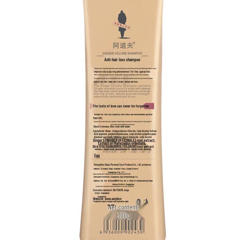 Adolph Anti-Hair Loss Shampoo