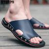 Men's Leather Slippers Artificial Soft Leather Flat Sole Patchwork Color Casual Comfort Simple Summer New Fashion