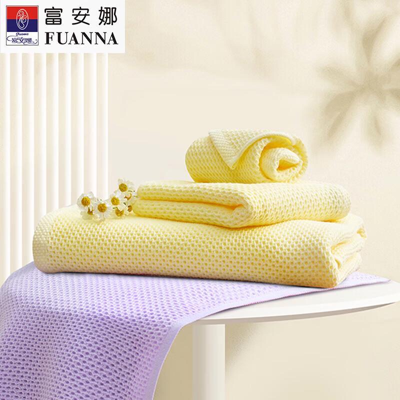 

FUANNA Qingyun Series Pure Cotton Honeycomb Terry Bath 3-Piece Set