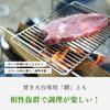 Tokyo Camp Fire Pit Dedicated Grilling Net, Trivet, Grate, Stainless Steel, Easy to Clean, Wire Mesh, Camping Grill (Standard Net + Optional Parts)