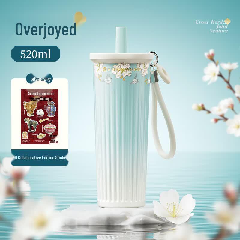 RELEA Palace Museum Ceramic Lined Insulated Coffee Cup with Straw, 520ML