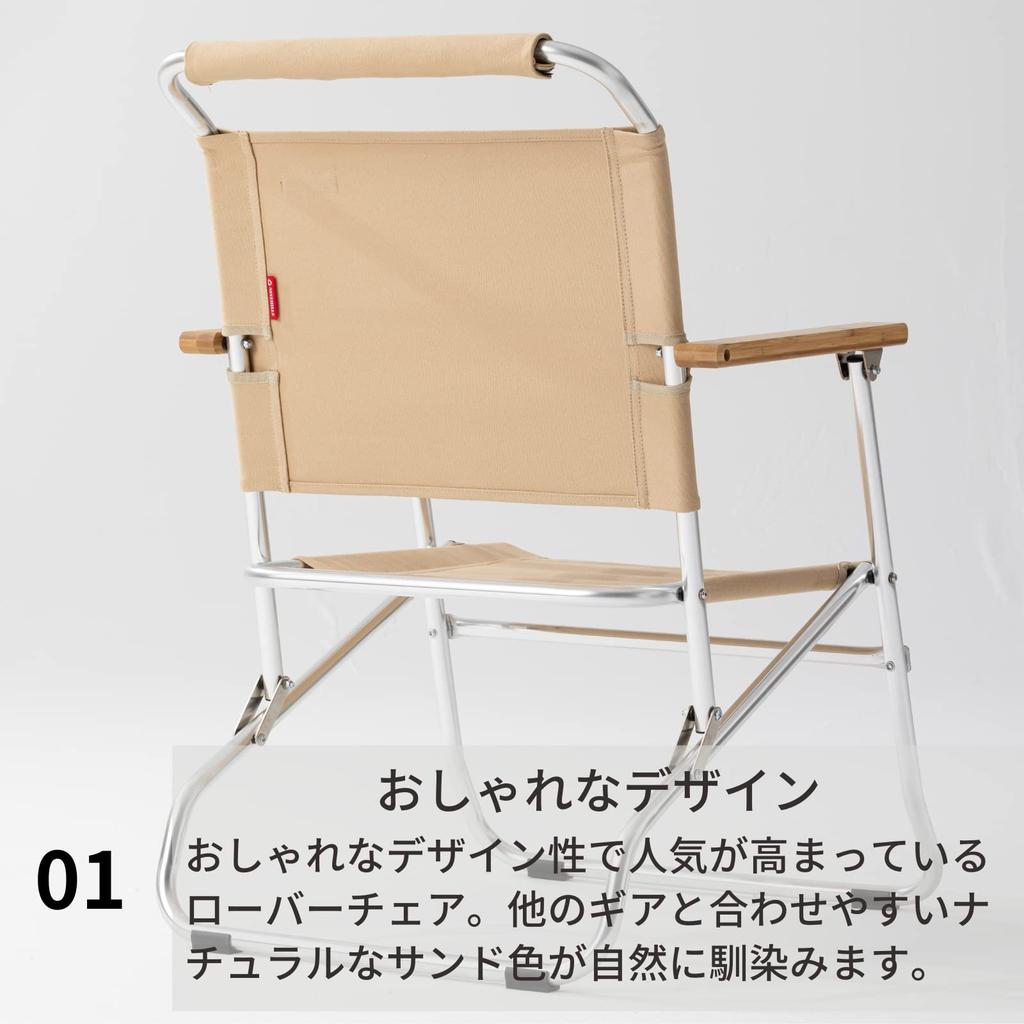NINEHILLS Rover Scaun pliabil jos, ușor, din aluminiu, compact, pentru camping în aer liber, original, din armata britanică, scaun pliabil Rover JOS (Nisip)