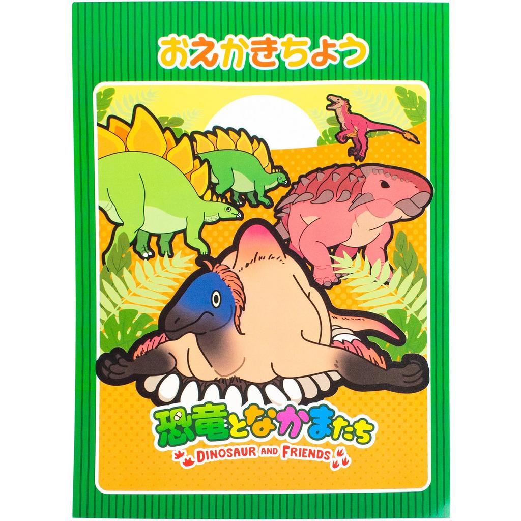 The Access Coloring Book Dinosaur Coloring Book Bag Dinosaurs and Friends Aquarium Toy