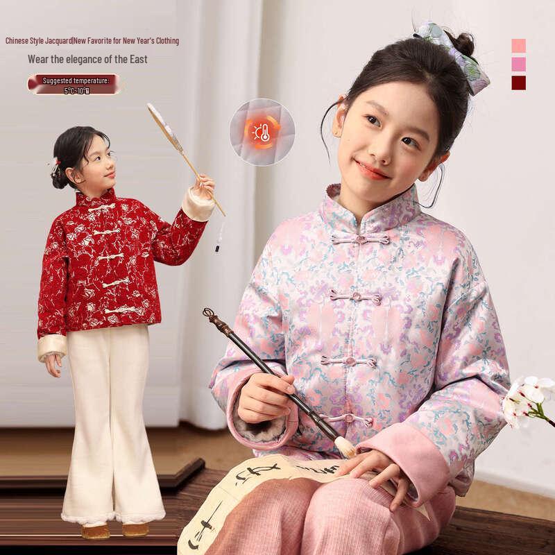 

LUSON Girls New Chinese Style Winter Padded Jacket 120