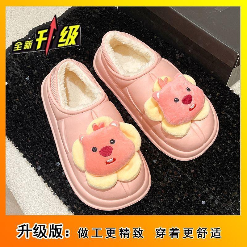 Cute cartoon nest shoes 2025 autumn and winter new root cotton shoes thick sole comfortable velvet outer cotton slippers women