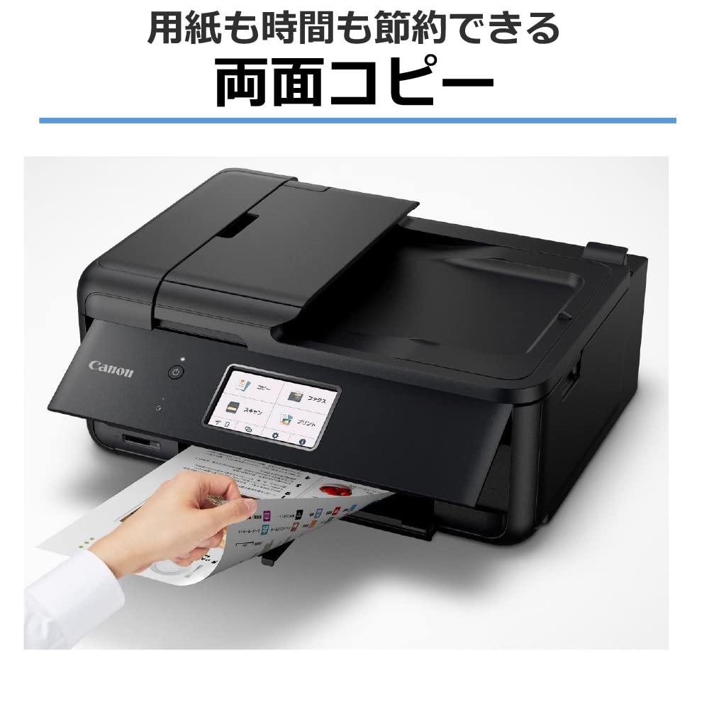 Canon Printer A4 Inkjet Multifunction Machine TR8630A 2022 Model For Telework Equipped with Compatible Standard FAX/ADF Wi-Fi